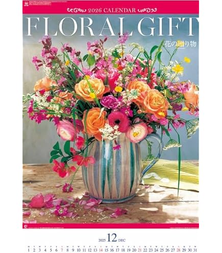 ルイ・イカール、菜の花、希少限定画集・額装画、新品・日本製額縁付、状態良好 Amazon.co.jp: カレンダー 壁掛け 【2026年】 (フィルム)花の